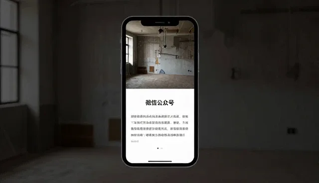 太原网页设计在酒店装修设计中的应用与建议