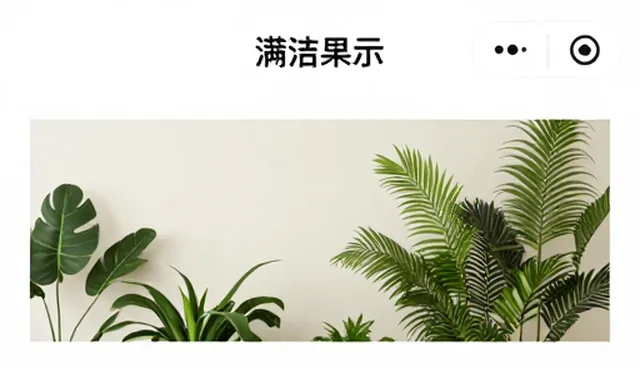 酒泉网站建设需避免的误区与解决思路