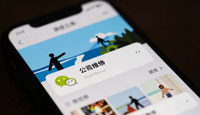 深圳网站推广公司:小程序开发与网站建设的取舍比较