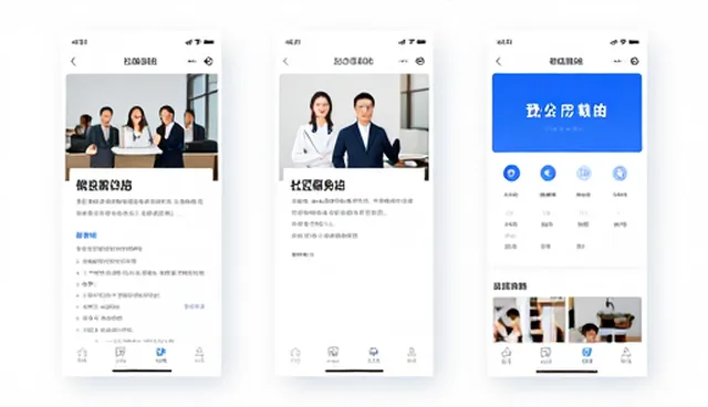 公众号开发技术升级如何影响性能与适用条件