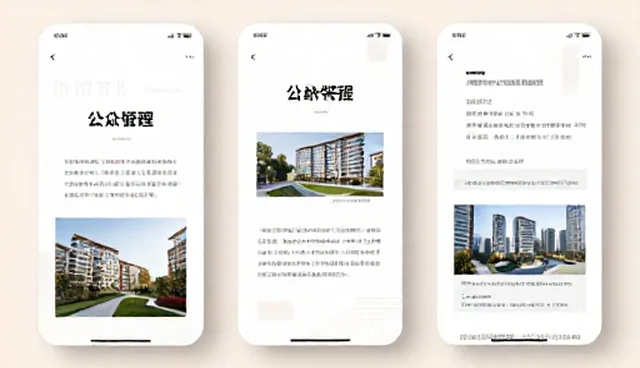 广州优化推广中的公众号开发实践与搜索引擎排名策略