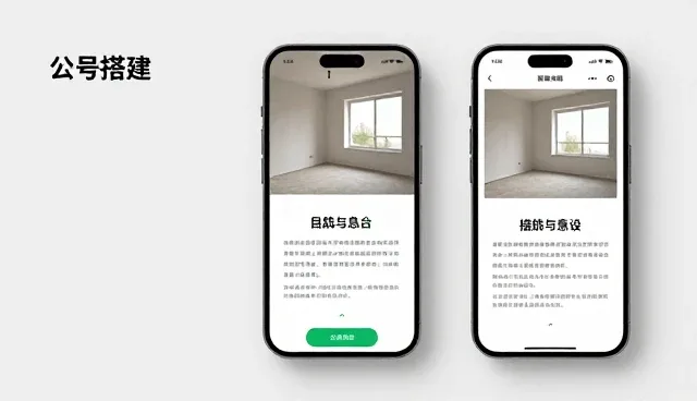 西安网站维护中公众号运营的误区与处理方向,小发猫问题解析